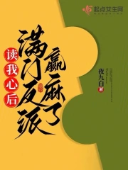 韓國(guó)周末同床134分鐘