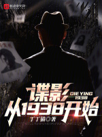 假结婚真潜伏