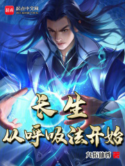 《武道三十六品》封面