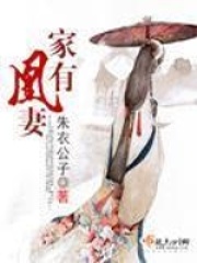 《凤阳哥哥》封面