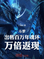 宁蓉蓉结局
