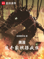 跪下喊爸爸
