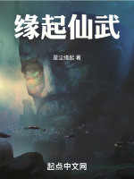 八十一年成天仙