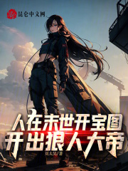 《九级丧尸》封面