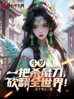 昱雪相见