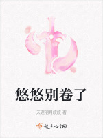 登仙阶第九十九级