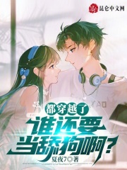 《无忧传媒创立》封面