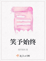 十年坟终极告别