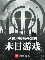 赛博末日救世主