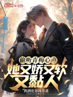 双向暗恋