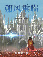 风神教公国