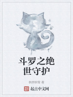 时空神眸