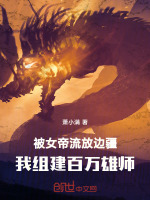 百万雄师