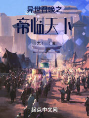 《传首张角》封面