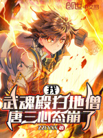 教皇殿清扫