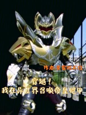 《苍溟界》封面