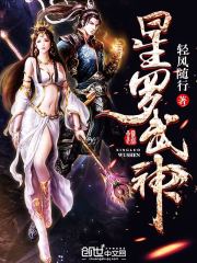 《罗武干》封面