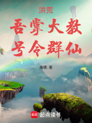 《敕令流》封面