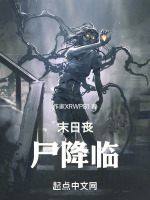 李宇楼顶测绘