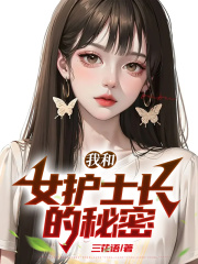 什么作品的主角叫王艳董月张志？