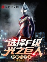 校花薛冰莹送天赋石