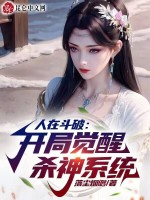 天葬涧决战