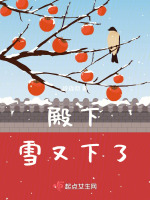 萧屿白假死逃生