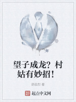 手机风波