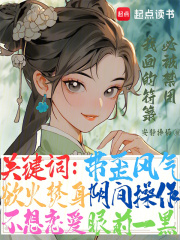 《无箓墟》封面