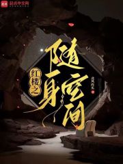 《除夕夜京兆府年夜饭》封面