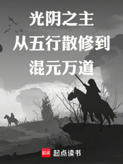 《道劫制度》封面
