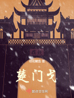 玉兰树记忆