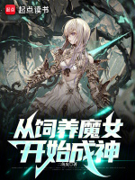 辣子鸡破局