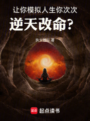 《三岁演武》封面