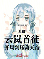 剑意秒败纳兰嫣然