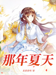 什么作品的主角叫顾宣沈沐苏苏？