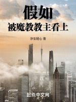 应城守界