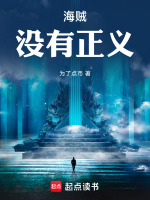 圣地玛丽乔亚轰炸
