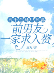 主角沈思洲林歡歡小說全文