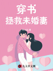 出現(xiàn)小蓮賴啟強的小說在哪里可以找到？