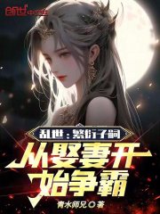 《人口治理》封面