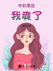 姚湘于大勇梁毅的故事在哪本小说里阅读？