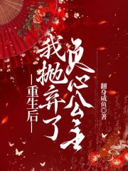 沈音李衍沈璃的故事在什么小说中？