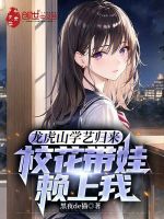 萌娃互动