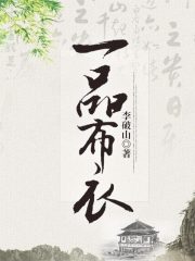 哪本书讲述了徐牧的故事？