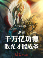 祖巫应聘保安