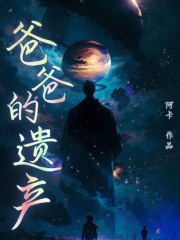 主角是王春花陈伟和陈娟的小说叫什么名字？
