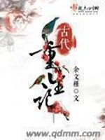 林府抄家自救