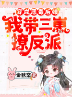 紫灵芝名场面
