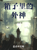 齐悠现实异变